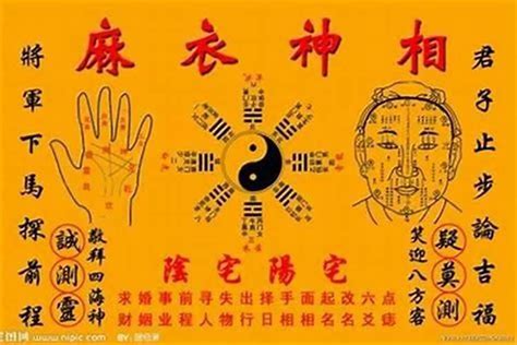 去霉運的方法|怎样驱除霉运，教你十种转运的方法（最后一条不灵你找我）